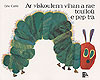 Cliquez pour agrandir et voir les d�tails de : Ar viskoulenn vihan a rae toullo� e pep tra