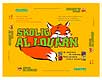 Cliquez pour agrandir et voir les d�tails de : Skolig al Louarn (jaune)