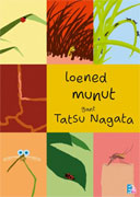 Cliquez pour agrandir et voir les d&eacute;tails de : Loened munut