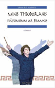 Cliquez pour agrandir et voir les d&eacute;tails de : Mikis Theodorakis - Siñfonienn ar frankiz